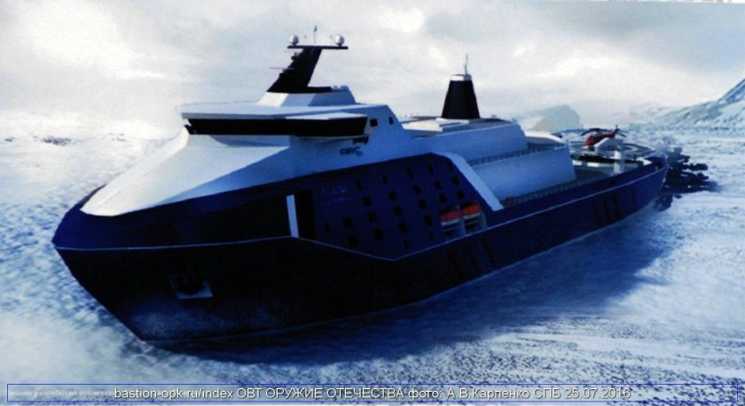 Томный ледокол Лидер