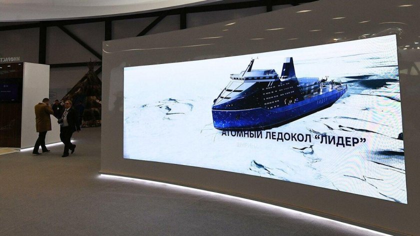 А́томные ледоко́лы прое́кта 10510 «Ли́дер»
