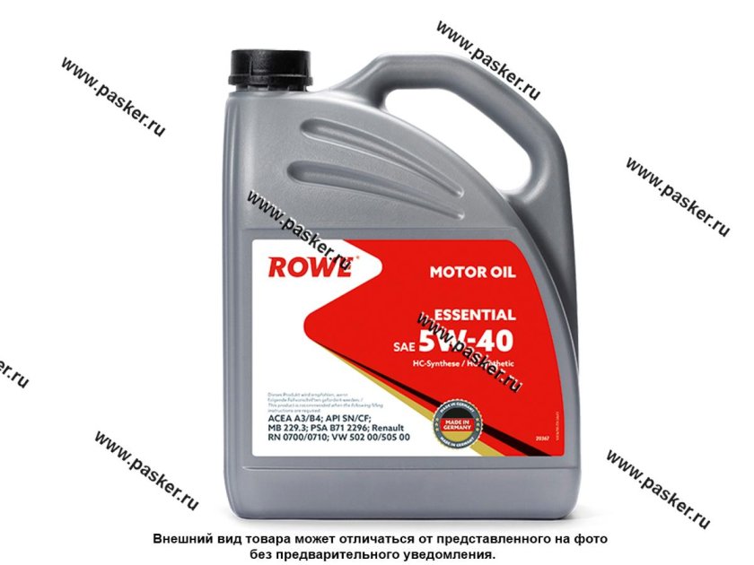 Масло моторное Rowe Essential SAE 10w-40