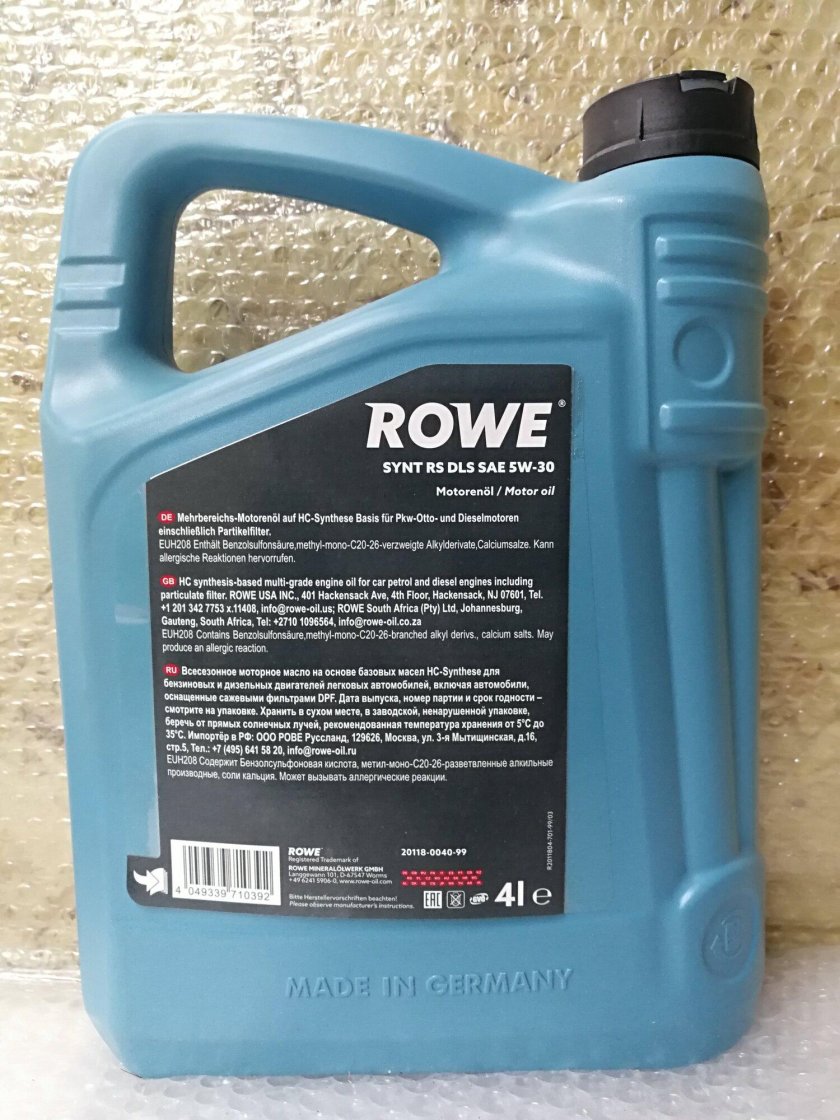 Rowe Hightec Synt RS DLS