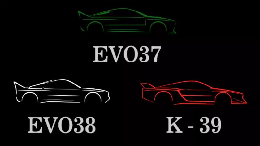 Kimero EVO 037 цена