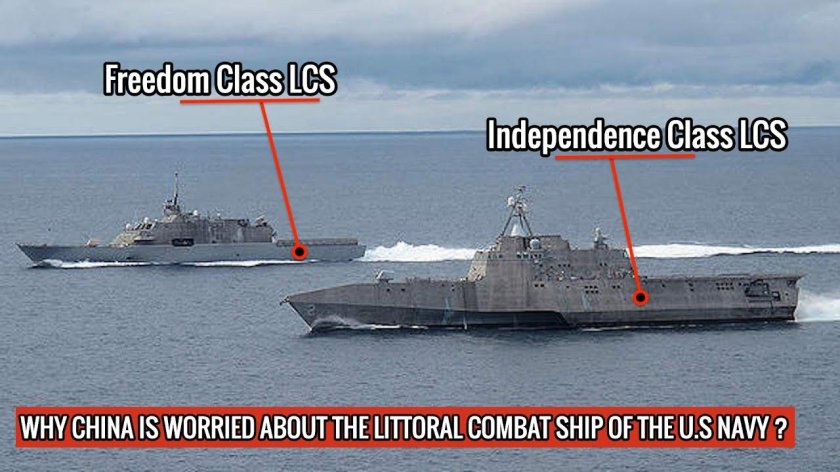 Фридом корабль ВМС США