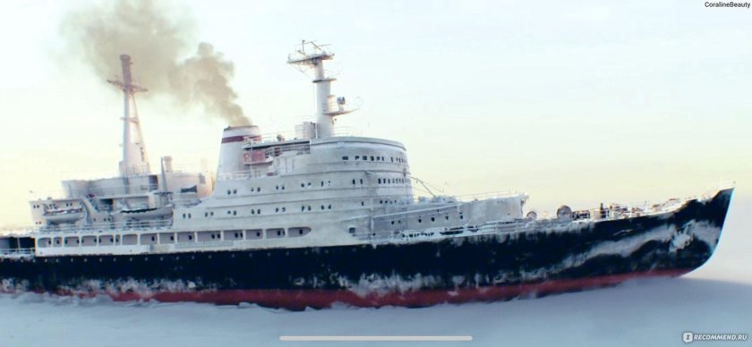 Ледокол "Вега"