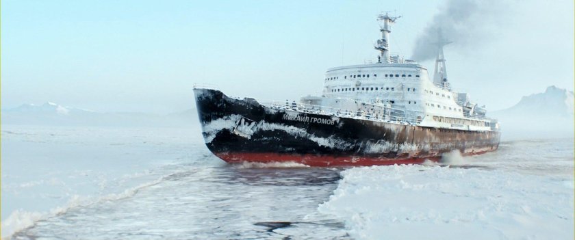 Ледокол фильм 2016 Михаил Громов