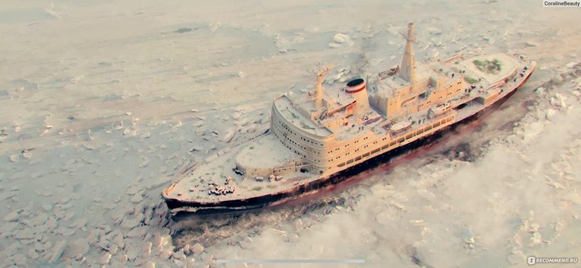 Ледокол Михаил Громов