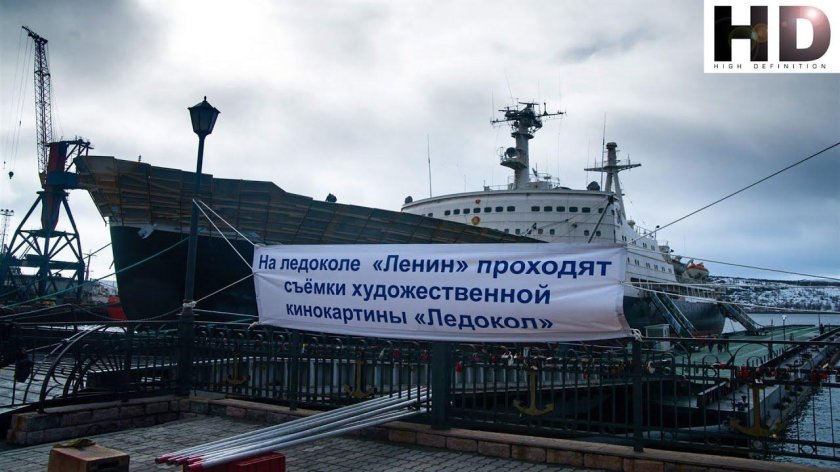 Ледокол Михаил Громов