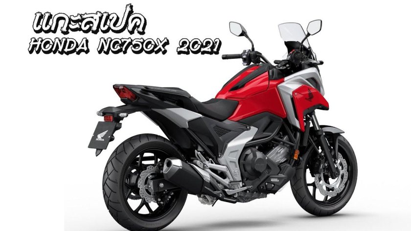 Honda nc750