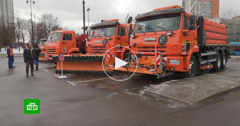 Коммунальная машина