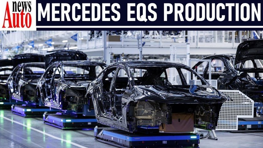 Завод Мерседес