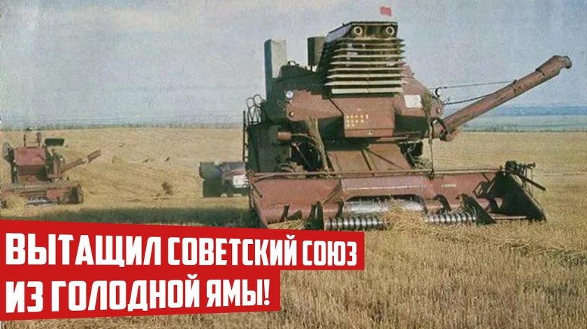 Комбайн Колос СК-6