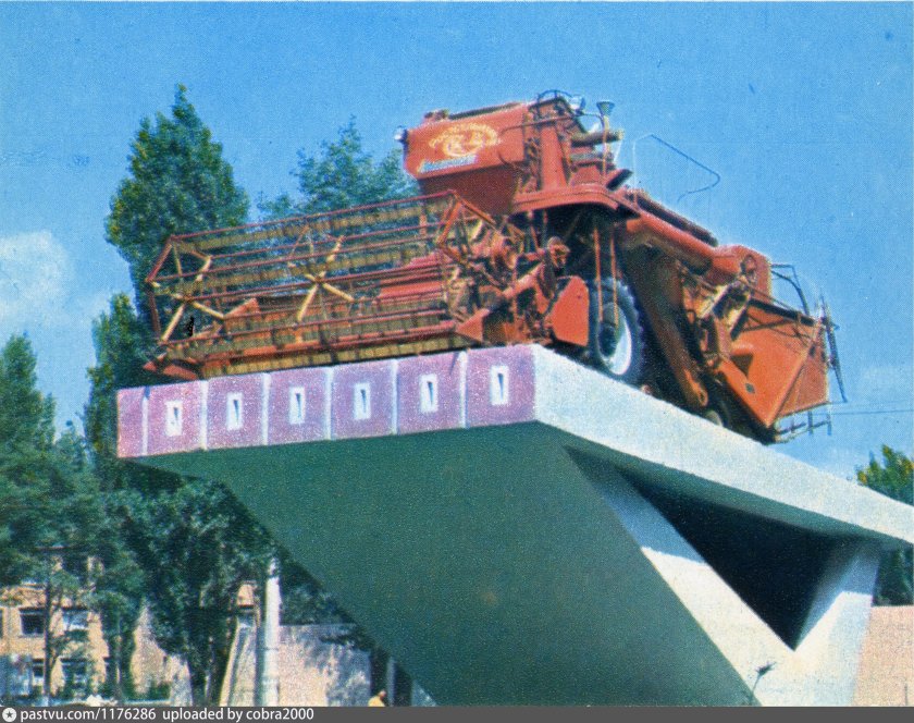 Комбайн Колос СК-6