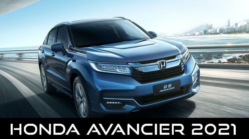 Хонда Авансир 2021