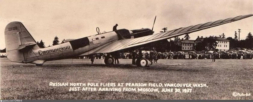 Валерий Чкалов ант 25