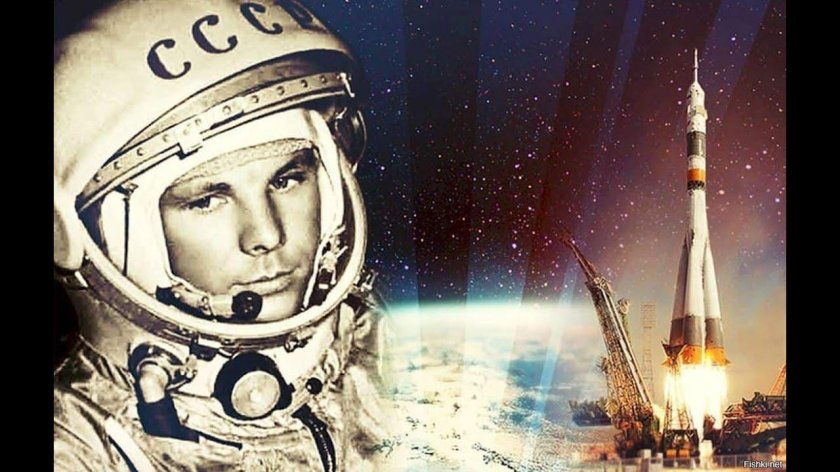 Гагарин первый полет в космос