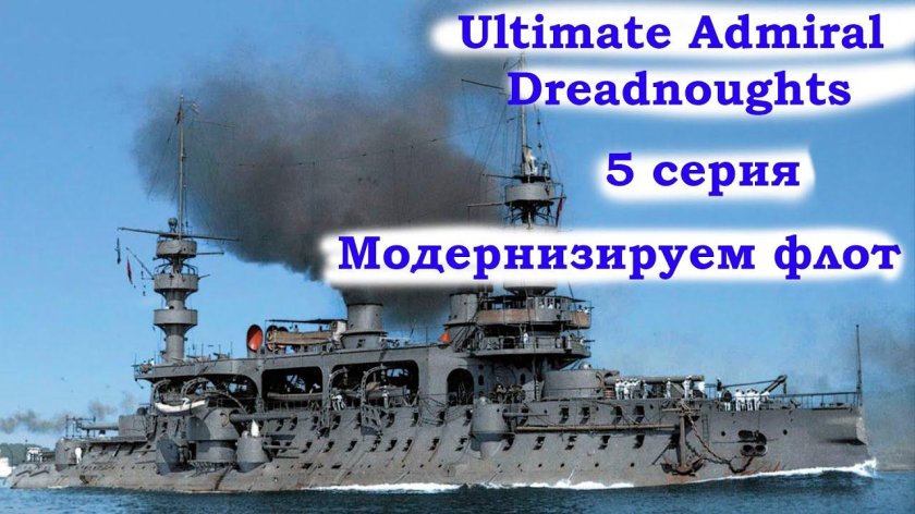 Французский броненосец Шарль Мартель