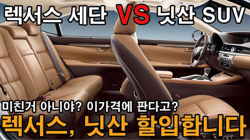 Лексус ЕС 200 салон