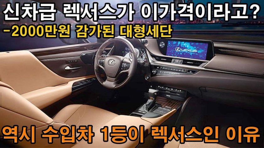 Lexus es 2022