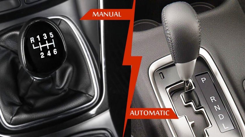 Автоматическая коробка передач