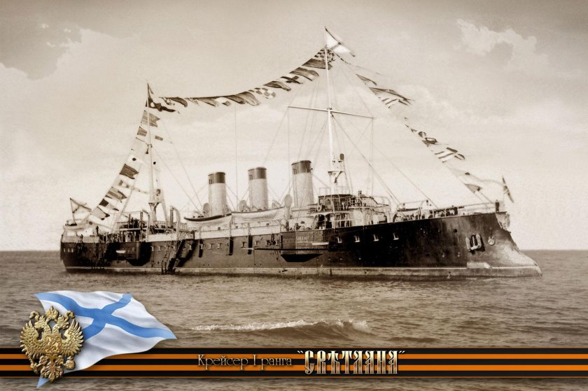 Светлана бронепалубный крейсер
