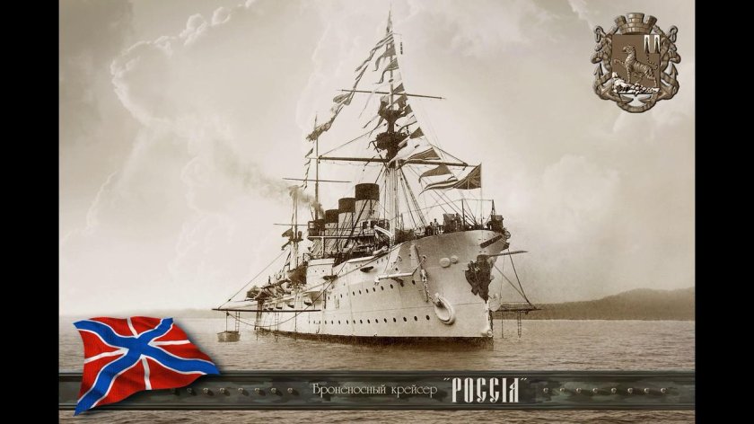 Корабли ВМФ Российской империи