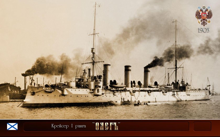 Олег бронепалубный крейсер