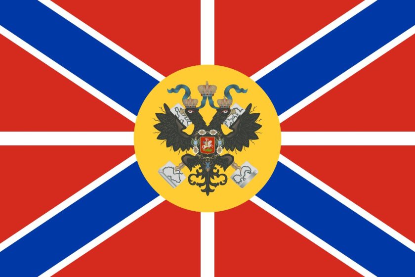 Флаг армии Российской империи