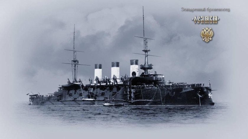 Ослябя Цусима