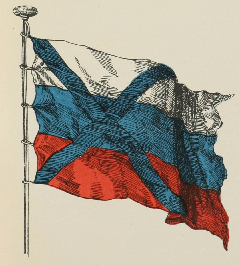 Андреевский флаг Петра первого