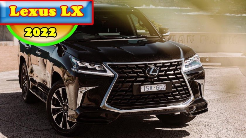 Лексус 570 2021