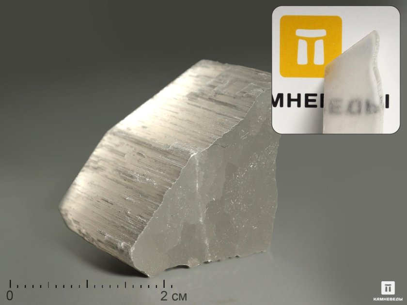 Волокнистый гипс