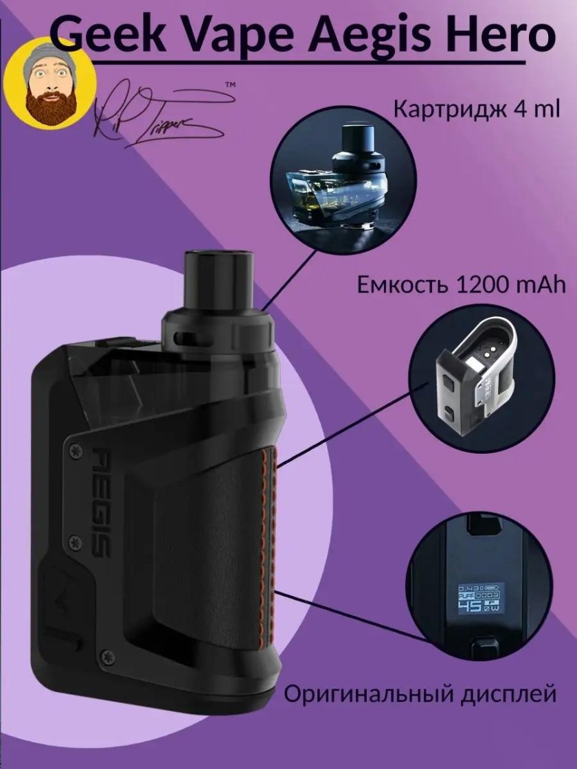 Geek Vape Aegis Hero pod