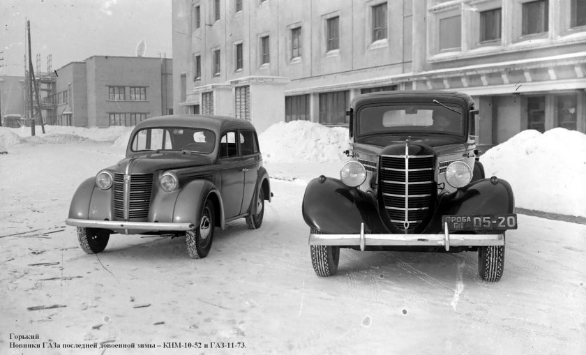 Москвич 400 Ким 1052