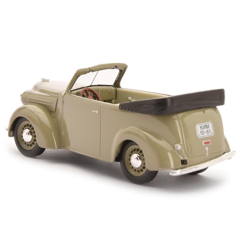 Ким 10 51 наш автопром