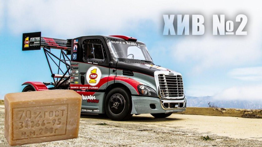 Freightliner Cascadia Pikes Peak