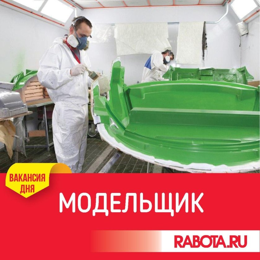 Формовка стеклопластика