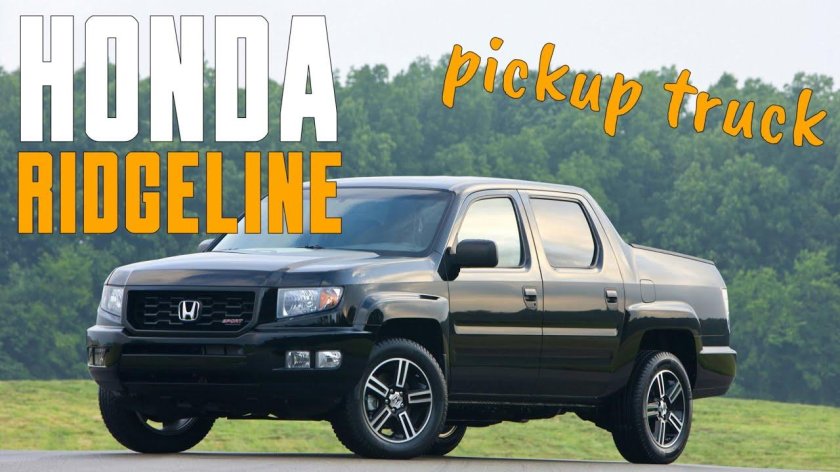 Honda пикап Ridgeline