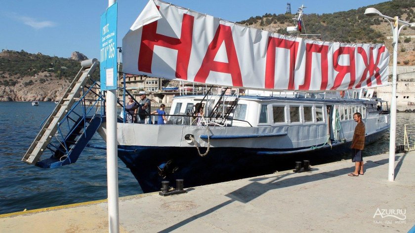 Катер Балаклава Фиолент