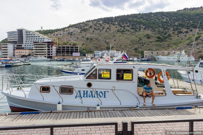 Катер оптимист Балаклава