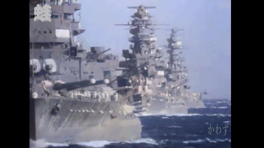 Линкор Мутсу