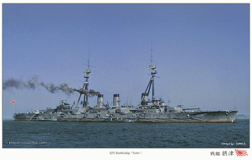 Линкор кавачи