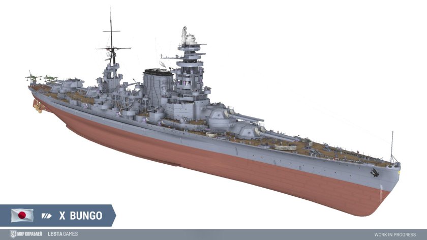 Японские линкоры