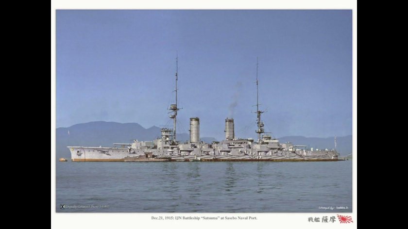 Линкор Сацума