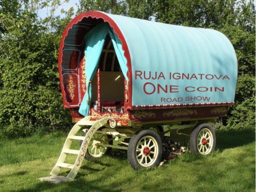 Вардо Кибитка