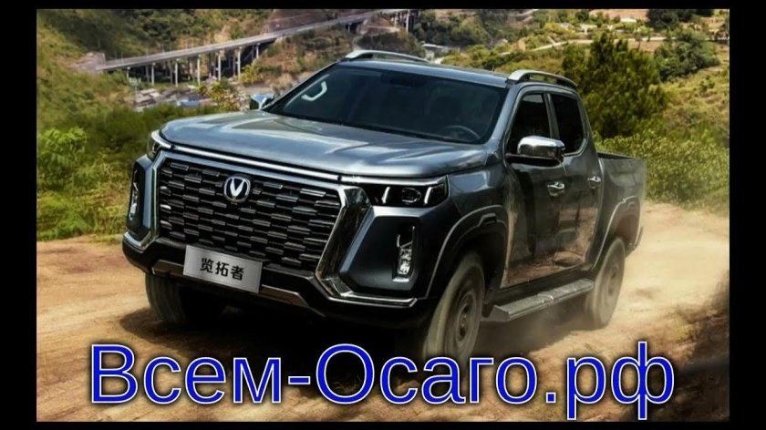 Changan Hunter Plus 2023