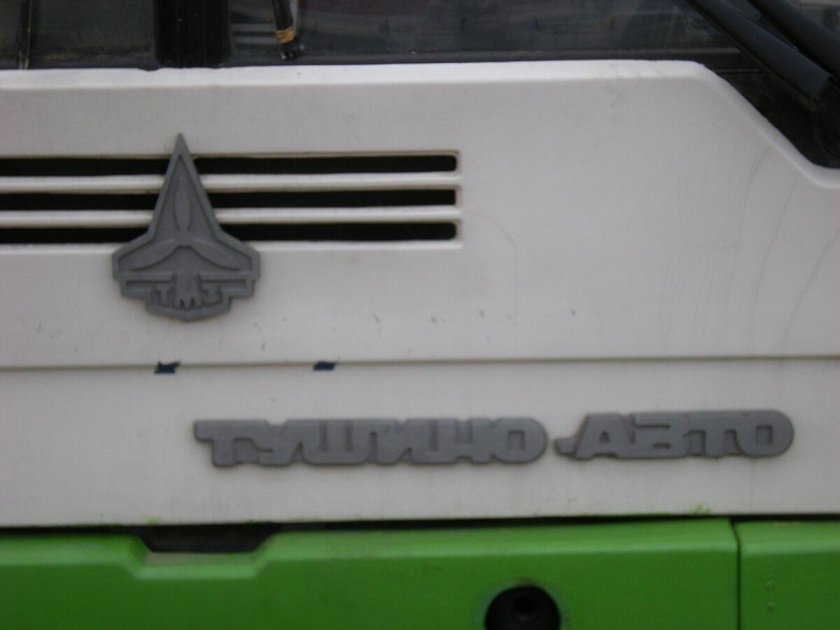 Шильдик Икарус