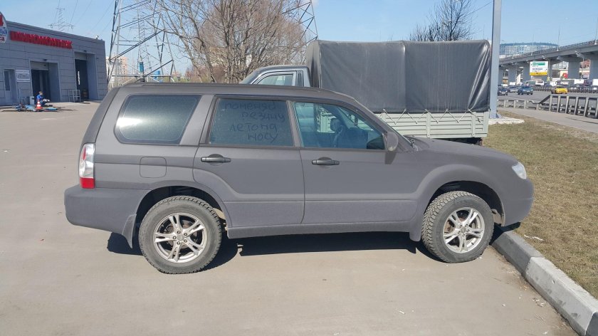 Субару Форестер Раптор