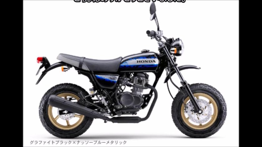 Honda Ape 100