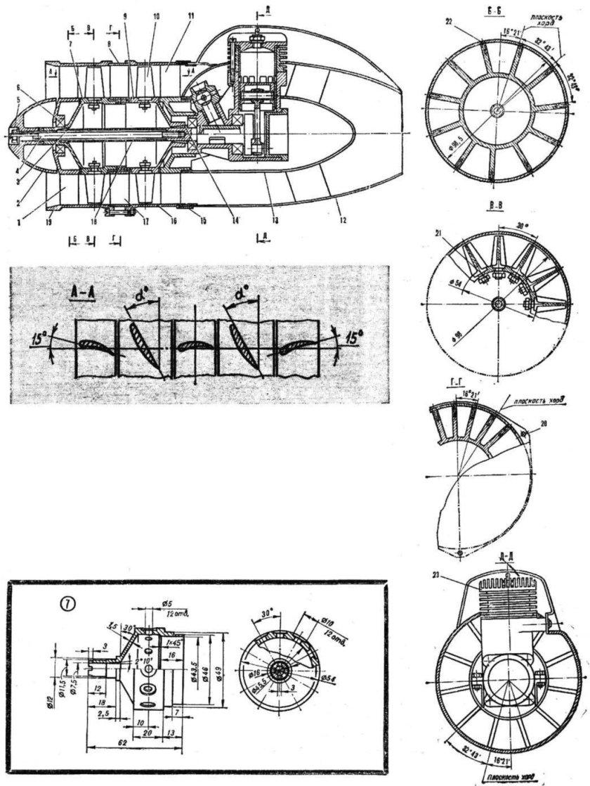 Импеллер для водомета чертежи