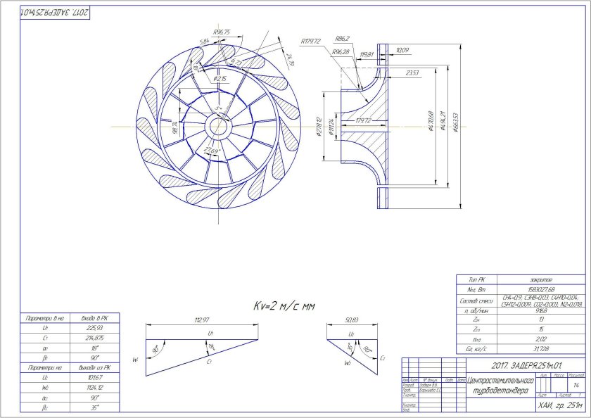 Чертеж вала турбокомпрессора