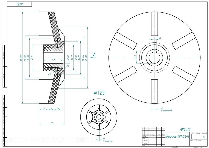 Импеллер 180 мм чертеж